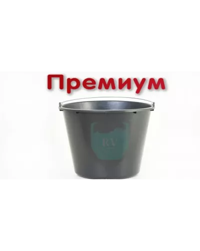 Ведро строительное 16 литров Премиум 