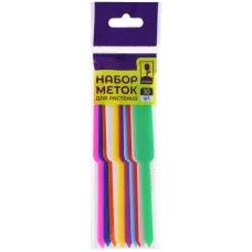 INBLOOM Набор меток для растений 10шт, 12х1.5см, пластик