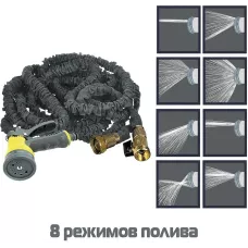 INBLOOM Шланг для полива растягивающийся, 15м, 8 реж., ТПЭ, полиэстер, алюминий, пластик