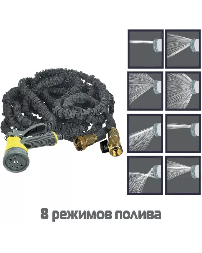 INBLOOM Шланг для полива растягивающийся, 15м, 8 реж., ТПЭ, полиэстер, алюминий, пластик
