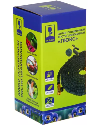 INBLOOM Шланг для полива растягивающийся, 15м, 8 реж., ТПЭ, полиэстер, алюминий, пластик