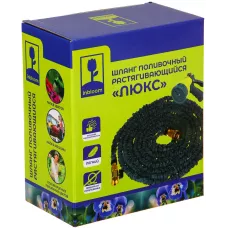 INBLOOM Шланг для полива растягивающийся, 22м, 8 реж., ТПЭ, полиэстер, алюминий, пластик