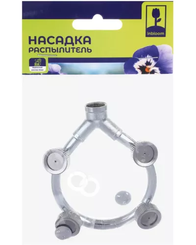 INBLOOM Насадка-распылитель, 4 головки, нерж.сталь