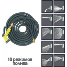 INBLOOM Шланг растягивающийся, 15м, латекс, полиэстер, латунь