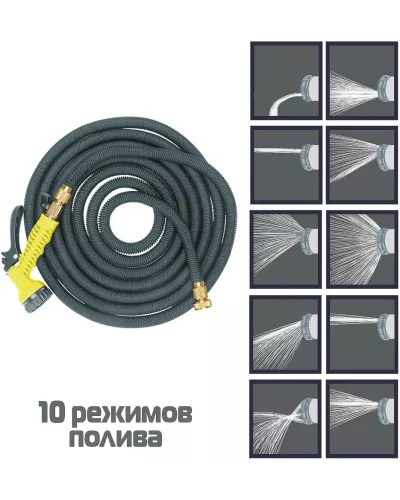 INBLOOM Шланг растягивающийся, 15м, латекс, полиэстер, латунь