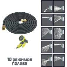 INBLOOM Шланг растягивающийся, 22м, 10 реж., латекс, полиэстер, латунь