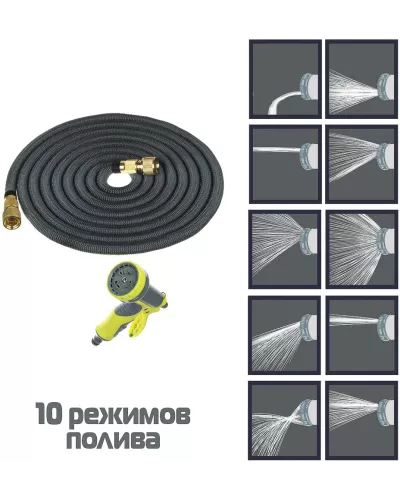 INBLOOM Шланг растягивающийся, 22м, 10 реж., латекс, полиэстер, латунь