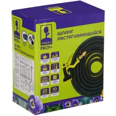 INBLOOM Шланг растягивающийся, 22м, 10 реж., латекс, полиэстер, латунь