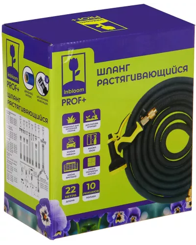 INBLOOM Шланг растягивающийся, 22м, 10 реж., латекс, полиэстер, латунь