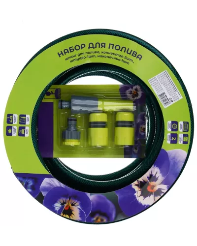 INBLOOM Набор для полива 3/4