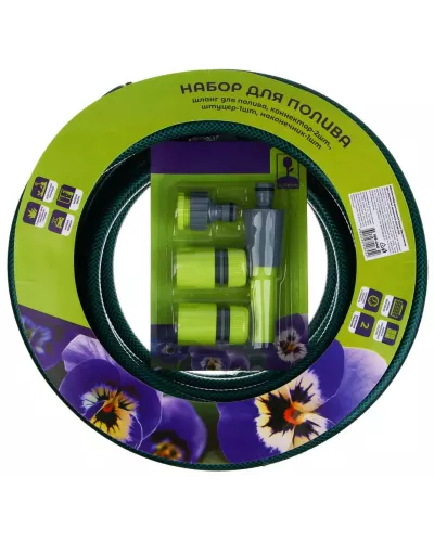 INBLOOM Набор для полива 3/4