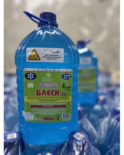 Стеклоомыватель “Блеск 22э” 4л