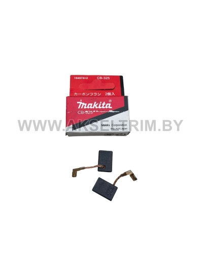 Щетки для электроинструмента 4.9*10.9*15.6 аналог Makita CB325