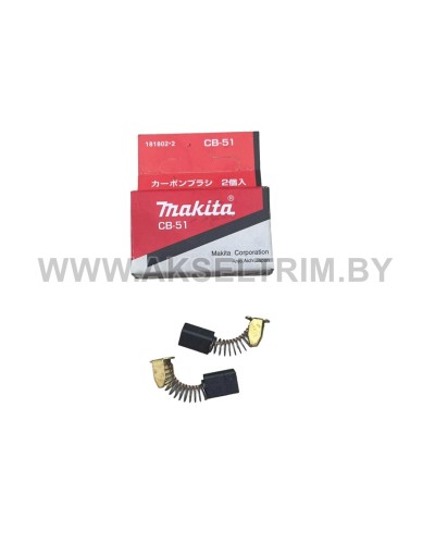 Щетки для электроинструмента 4.9*7.9*11.5 аналог Makita CB51