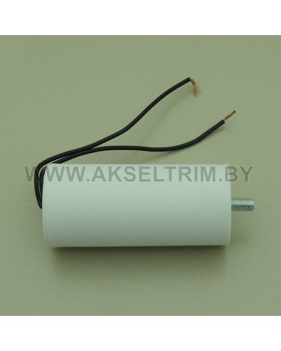 Конденсатор CBB60 20 мкФ 450 VAC винт M8. 2 провода