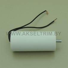 Конденсатор CD60 250 мкФ 250 VAC M8 2 провода