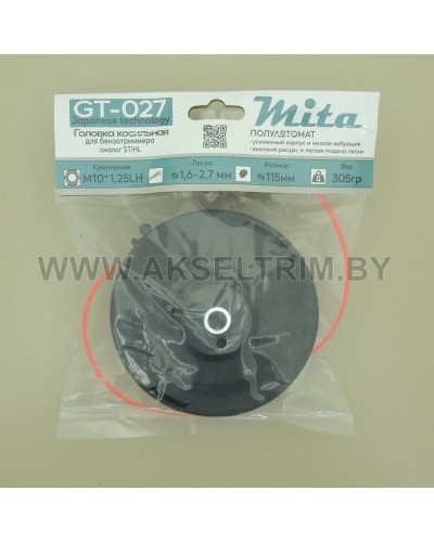 Головка косильная Mita для бензотриммера аналог ST M10*1.25