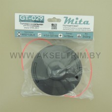 Головка косильная Mita для бензотриммера аналог ST 25-2, FS 55,75,80,85,90,100,120,250 М10*1,0