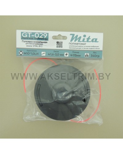 Головка косильная Mita для бензотриммера аналог ST 25-2, FS 55,75,80,85,90,100,120,250 М10*1,0