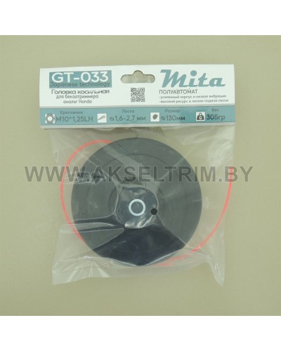 Головка косильная Mita для бензотриммера аналог Honda M10*1.25