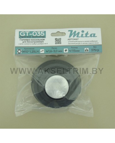 Головка косильная Mita для бензотриммера автомат М10*1.25 с метал.кнопкой тип А
