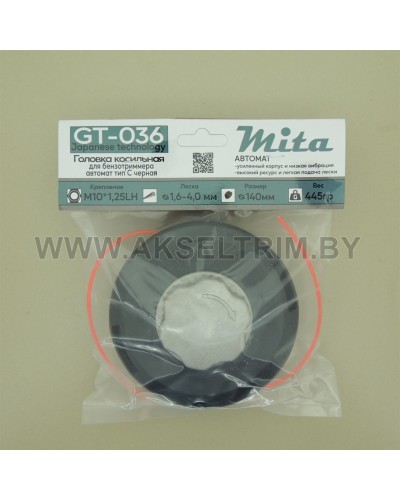 Головка косильная Mita для бензотриммера автомат М10*1,25 тип С Черная
