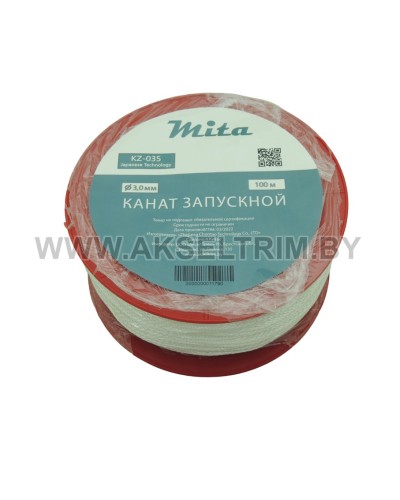 Шнур стартера Mita диаметр 3,0мм (бухта 100м)