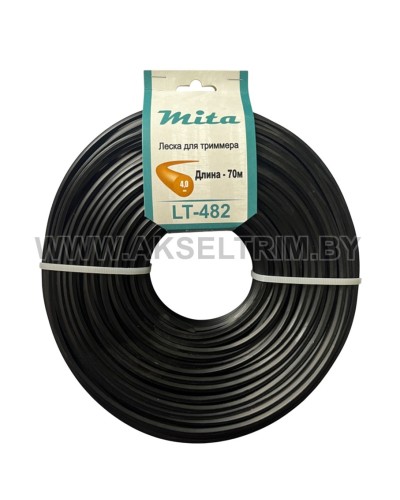 Леска для триммера MITA сечение круг диаметр 4,0 бобина 70 м
