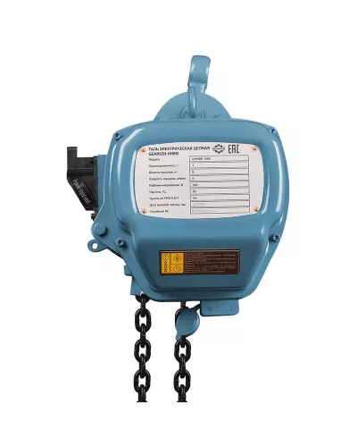 Таль электрическая цепная GEARSEN HHBD 1060