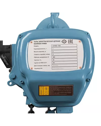 Таль электрическая цепная GEARSEN HHBD 1060