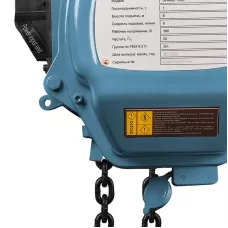 Таль электрическая цепная GEARSEN HHBD 1060