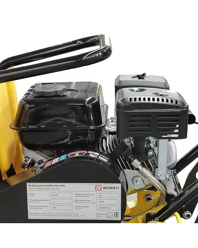 Виброплита NORSU RF-90TL (колесный комплект, бак для воды)