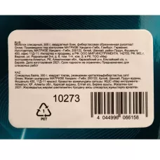 Молоток слесарный GROSS, 300 г, квадратный боек, фибергласовая обрезиненная рукоятка 10273