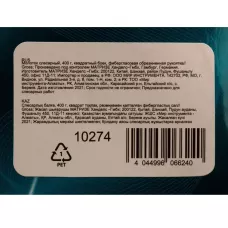 Молоток слесарный GROSS, 400 г, квадратный боек, фибергласовая обрезиненная рукоятка 10274