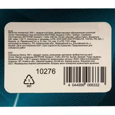 Молоток слесарный GROSS, 500 г, квадратный боек, фибергласовая обрезиненная рукоятка 10276