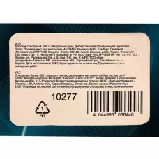 Молоток слесарный GROSS, 600 г, квадратный боек, фибергласовая обрезиненная рукоятка 10277