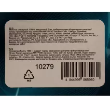 Молоток слесарный GROSS, 1000 г, квадратный боек, фибергласовая обрезиненная рукоятка 10279