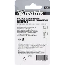 Биты с торцевыми головками 8 мм, 45 мм MATRIX 11569