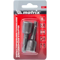 Биты с торцевыми головками 10 мм, 45 мм MATRIX 11571