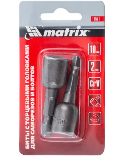 Биты с торцевыми головками 10 мм, 45 мм, 2 шт. Matrix