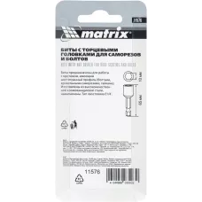 Биты с торцевыми головками 10 мм, 65 мм MATRIX 11576
