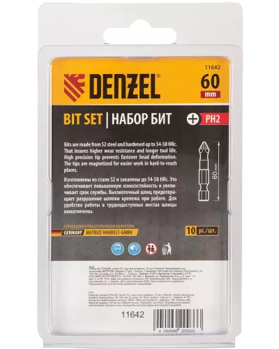 Бита PH2х60, сталь S2, цилиндр., 10 шт. Е 6,3 Denzel