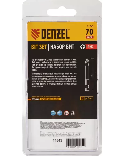 Бита PH2х70, сталь S2, цилиндр., 10 шт. Е 6,3 Denzel