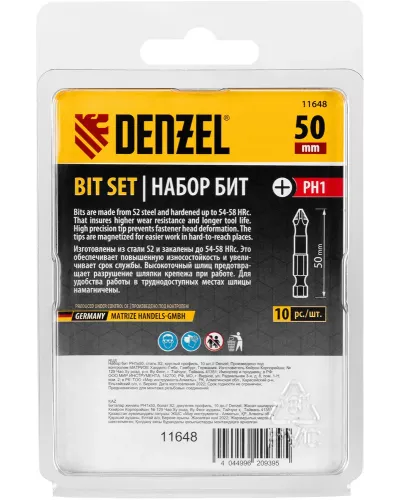 Бита PH1х50, сталь S2, цилиндр., 10 шт. Е 6,3 Denzel
