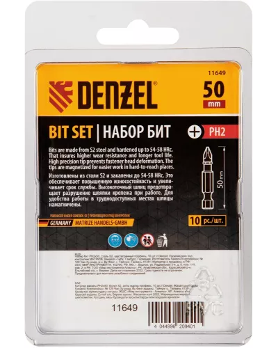 Бита PH2х50, сталь S2, шестигранный профиль, 10 шт. Е 6,3 Denzel