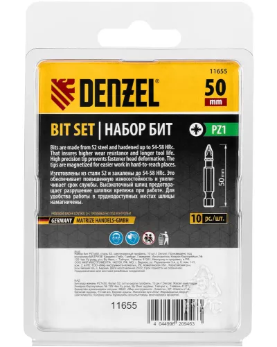 Бита PZ1х50, сталь S2, шестигранный профиль, 10 шт. Е 6,3 Denzel
