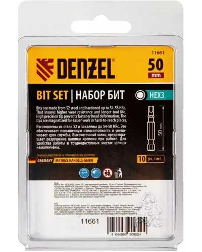 Бита HEX 3х50, сталь S2, шестигранный профиль, 10 шт. Е 6,3 Denzel