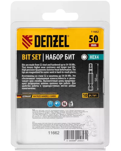 Бита HEX 4х50, сталь S2, шестигранный профиль, 10 шт. Е 6,3 Denzel