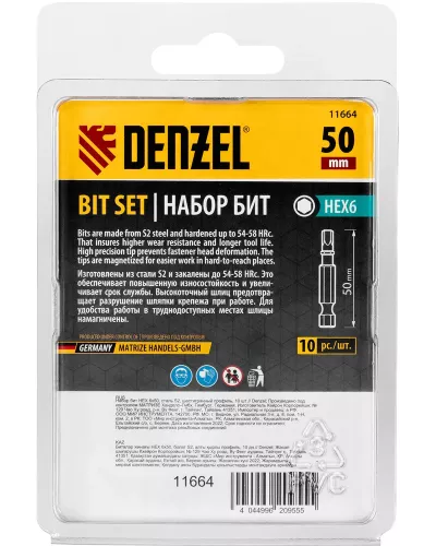 Бита HEX 6х50, сталь S2, шестигранный профиль, 10 шт. Е 6,3 Denzel