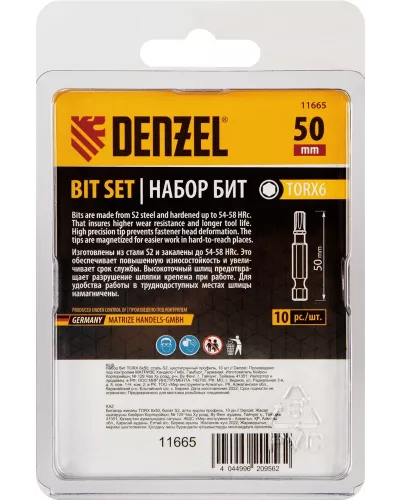 Бита TX 6х50, сталь S2, шестигранный профиль, 10 шт. Е 6,3 Denzel